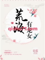 荒海有龙女图片