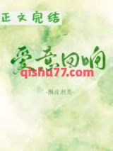 爱意回响图片