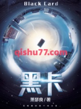 黑卡图片