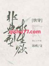 非典型求生欲图片