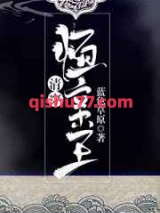 恒亲王图片