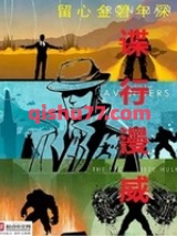超级英雄间谍派图片