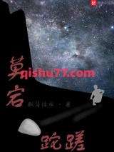 莫宕跎蹉图片