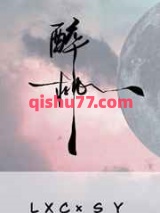 偏偏上瘾图片