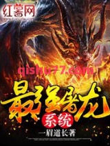 最强屠龙系统图片