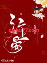 江上晏图片