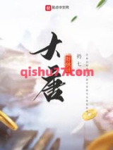 大唐好伙计图片