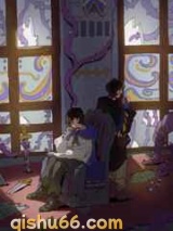 《暴君守则》全本TXT下载-作者：乌珑白桃