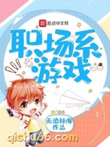 职场系游戏图片