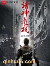 诸神游戏图片