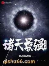 诸天最强APP图片