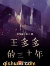 重生从1985开始图片