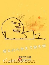 超二的我加入了聊天群图片