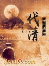 伐清1719图片