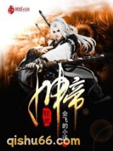 狂武神帝图片