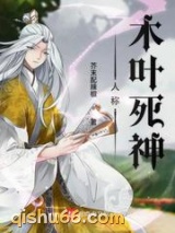 人称木叶死神图片