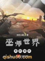 巫师世界里的猫妖图片