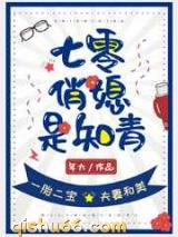 七零俏媳是知青图片