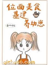 我在异界搞基建经营领地图片