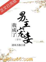 宠妾为后图片