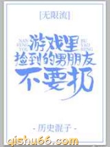 《绿茶boss披着马甲套路我》全本TXT下载-作者：历史混子
