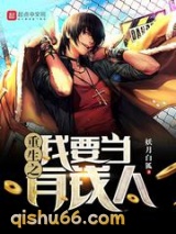 重生之我要当有钱人图片