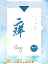痒图片