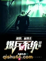 权游从领主爆兵系统开始图片