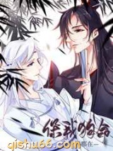 《写塌修真界后我穿书了》全本TXT下载-作者：祝君龄