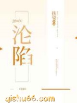 沦陷图片