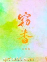 窃杳图片