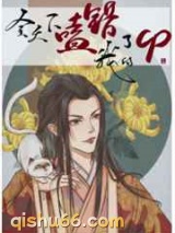 全天下都嗑错了我的CP图片