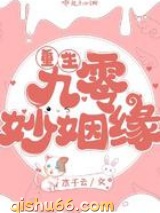 重生九零妙姻缘图片
