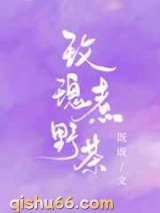 玫瑰煮野茶图片
