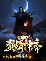 重生之赘婿神帝图片