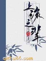 上流之辈图片