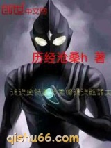 迪迦奥特曼之黑暗迪迦临诸天图片