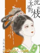 被迫拯救黑化师弟图片