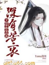 全仙界都觉得我深有苦衷图片