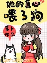 假婚图片