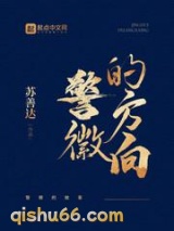 警徽的方向图片