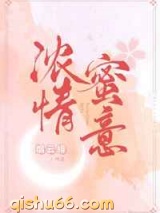 浓情蜜意图片