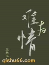 难为情图片
