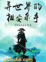 异世界的祖安杀手图片