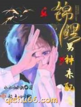 锦鲤男神来配音图片