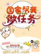 位面掮客图片