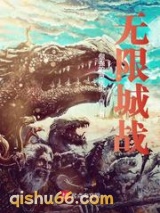 无限城战图片