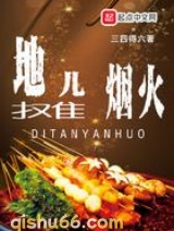地摊儿烟火图片
