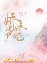娇声娇气图片