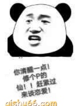 师尊，你清醒一点图片